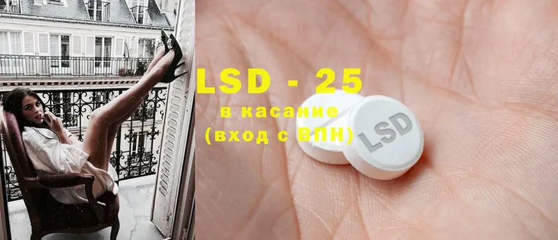 LSD-25 экстази ecstasy  Бутурлиновка 